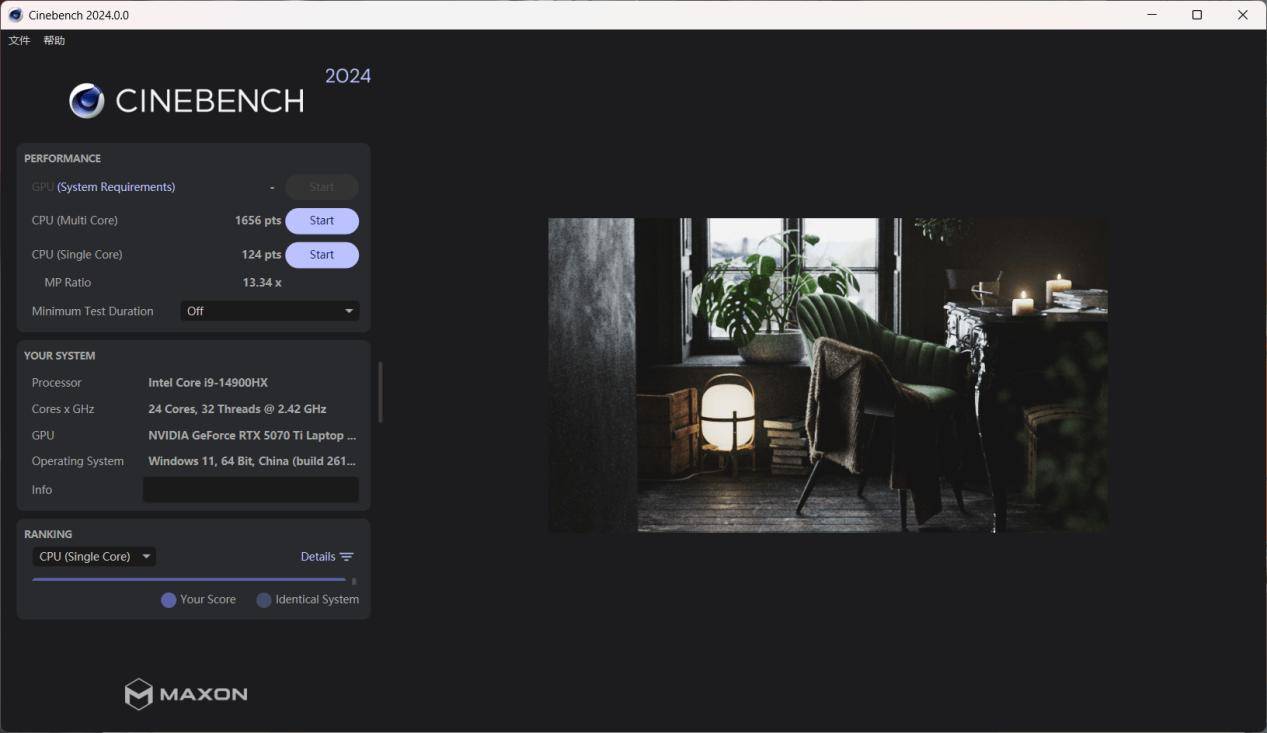 i9-14900HX對(duì)比一款換湯不換藥的馬甲老U R9-8945HX 資訊 第4張