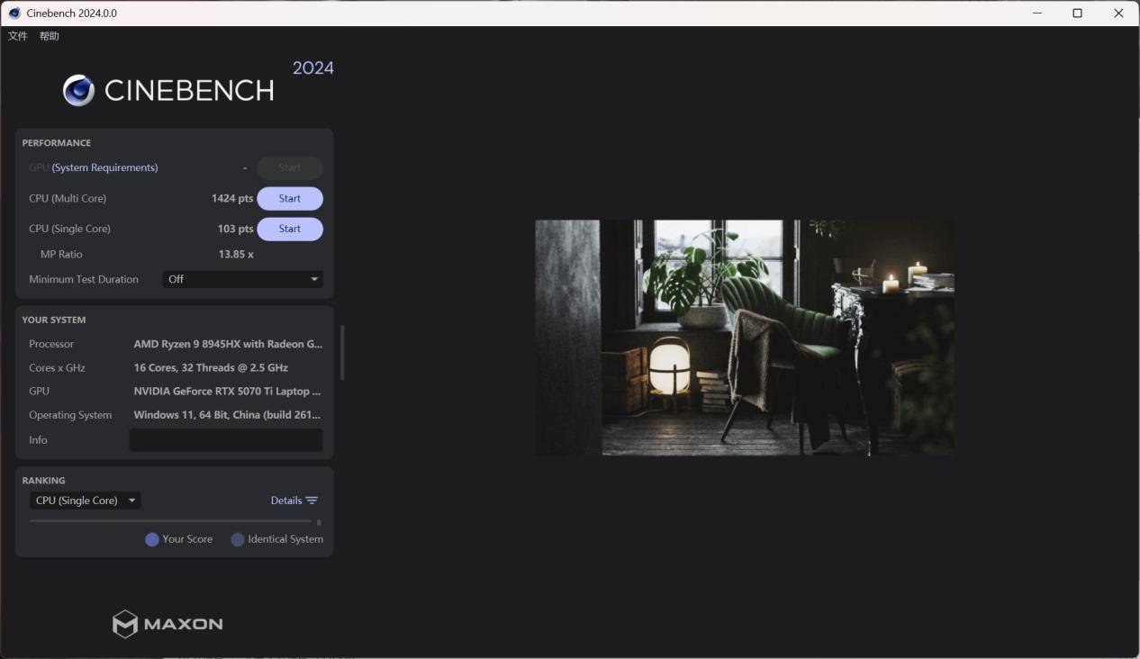 i9-14900HX對(duì)比一款換湯不換藥的馬甲老U R9-8945HX 資訊 第5張