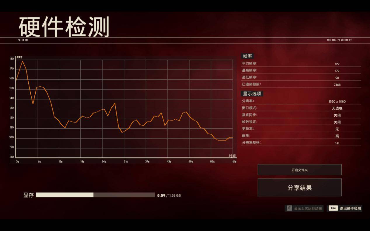 i9-14900HX對(duì)比一款換湯不換藥的馬甲老U R9-8945HX 資訊 第24張