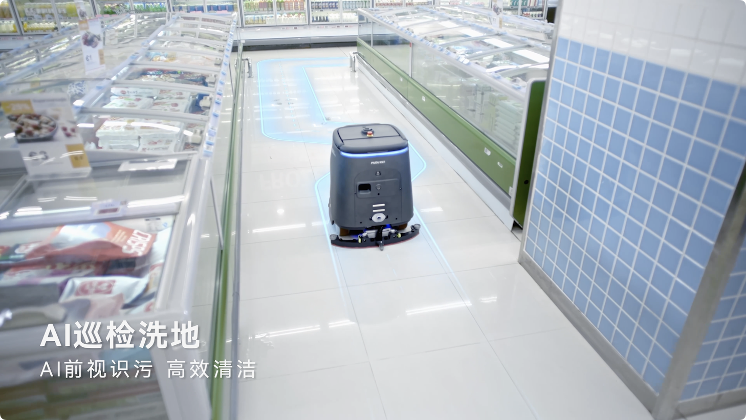 普渡機(jī)器人發(fā)布AI全能清潔機(jī)器人PUDU CC1 Pro，商用清潔邁入AI時(shí)代