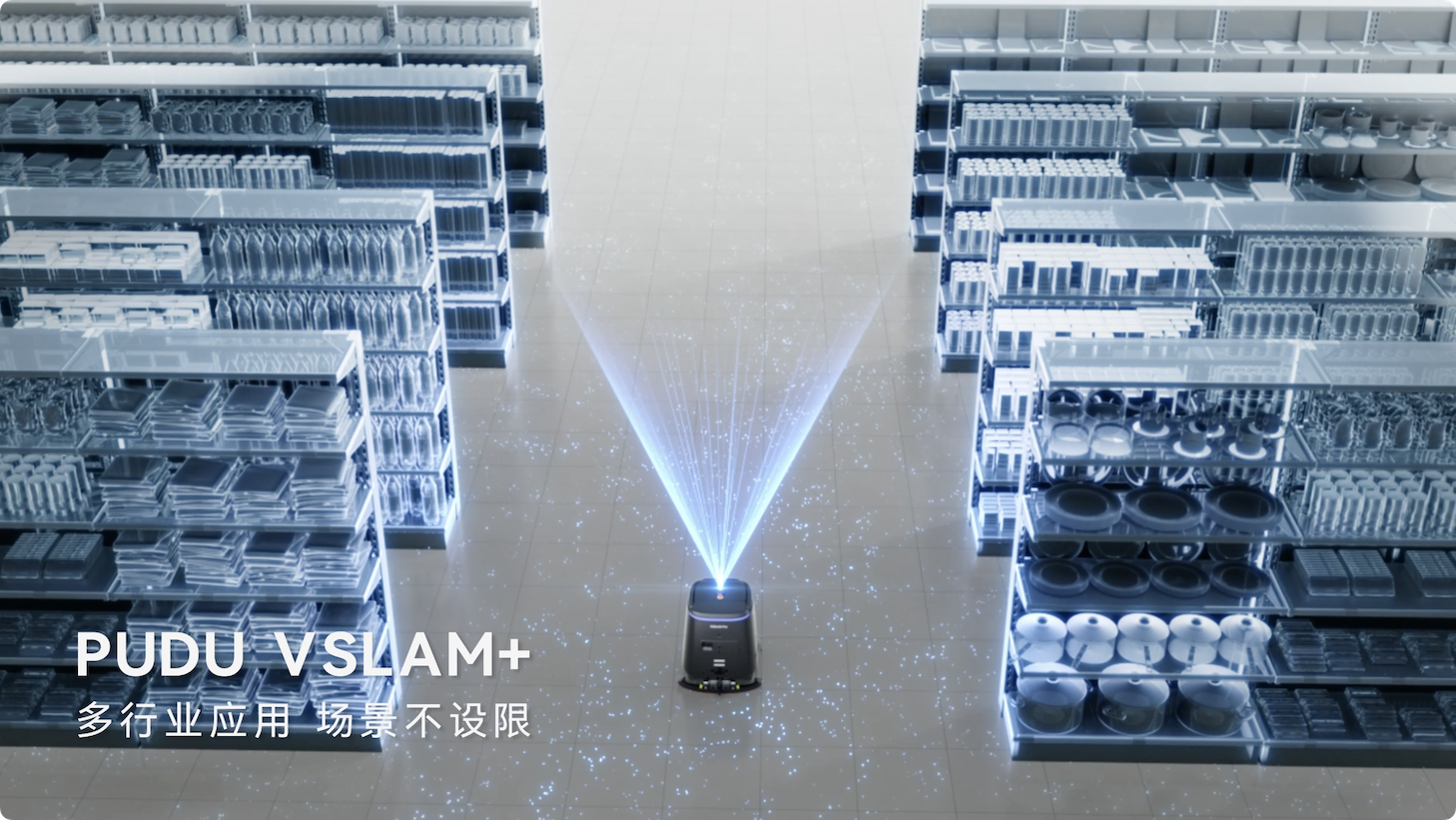 普渡機(jī)器人發(fā)布AI全能清潔機(jī)器人PUDU CC1 Pro，商用清潔邁入AI時(shí)代