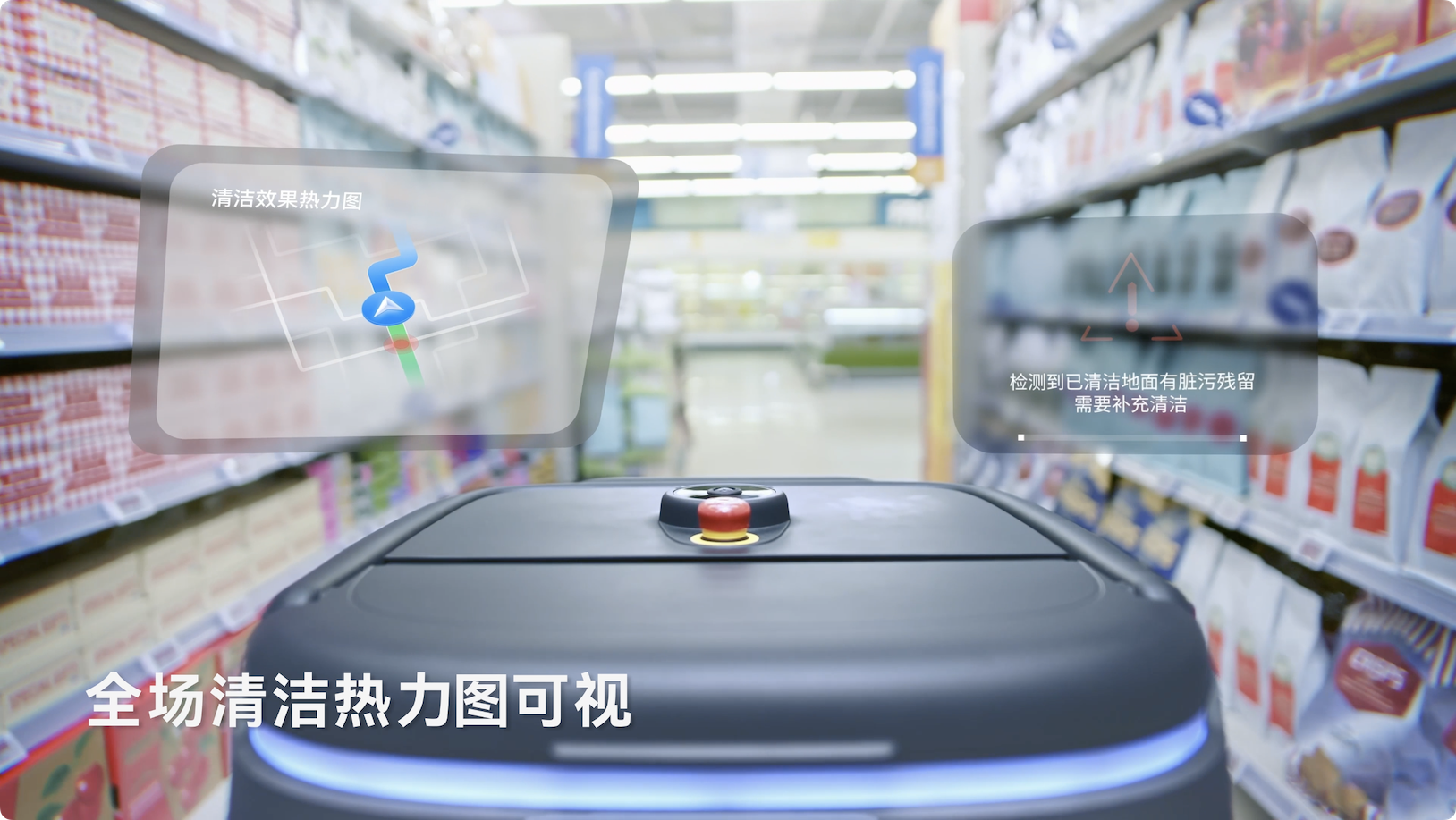 普渡機(jī)器人發(fā)布AI全能清潔機(jī)器人PUDU CC1 Pro，商用清潔邁入AI時(shí)代