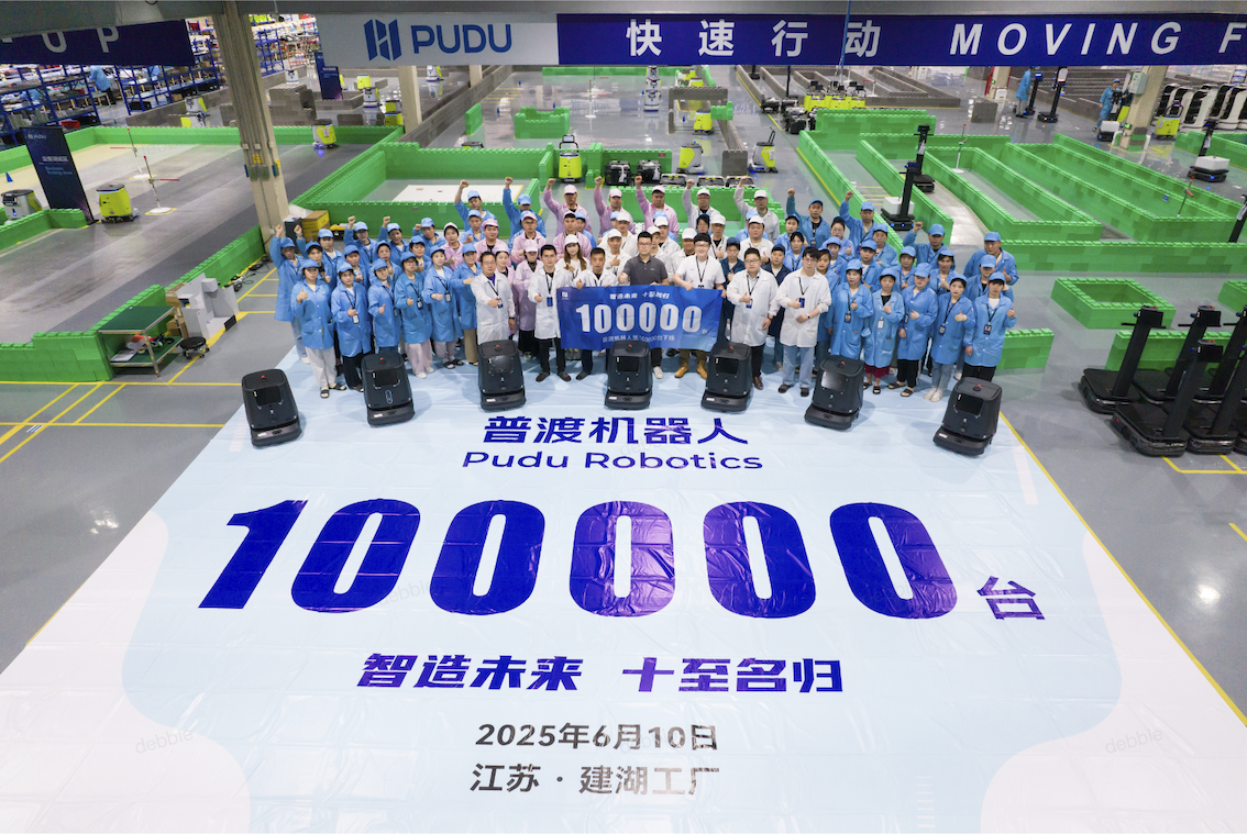 第10萬(wàn)臺(tái)機(jī)器人下線，普渡機(jī)器人領(lǐng)航全球服務(wù)機(jī)器人規(guī)模化量產(chǎn)