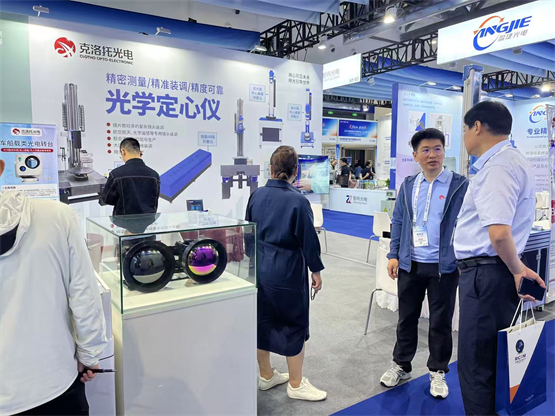 克洛托光電閃耀長春國際光電博覽會，以創(chuàng)新技術賦能光學產業(yè)發(fā)展