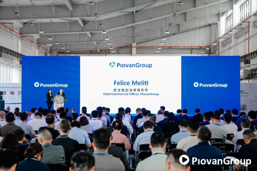 百旺集團(PiovanGroup) 蘇州創(chuàng)新開放日：聚焦塑料生產(chǎn)自動化技術(shù)