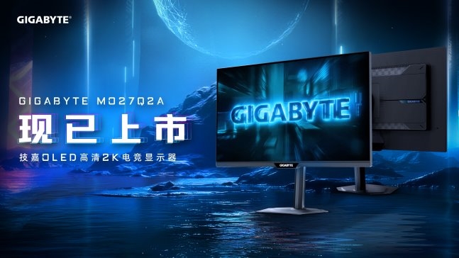 技嘉 MO27Q2A 280Hz QHD OLED 電競(jìng)顯示器搶先上市