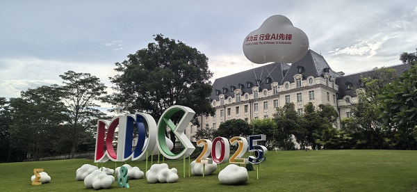 造物數(shù)科亮相華為開發(fā)者大會2025 | 技術(shù)創(chuàng)新與數(shù)字服務(wù)，加速電子電路產(chǎn)業(yè)數(shù)智化轉(zhuǎn)型