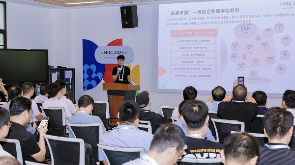 造物數(shù)科亮相華為開發(fā)者大會2025 | 技術(shù)創(chuàng)新與數(shù)字服務(wù)，加速電子電路產(chǎn)業(yè)數(shù)智化轉(zhuǎn)型