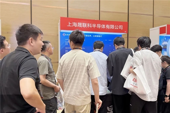 晟聯(lián)科受邀出席臺積電技術(shù)研討會，高速接口IP組合及解決方案助推海量數(shù)據(jù)暢行