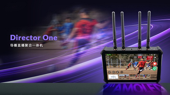美樂(lè)威新推Director One：為直播導(dǎo)播一體機(jī)領(lǐng)域注入新活力