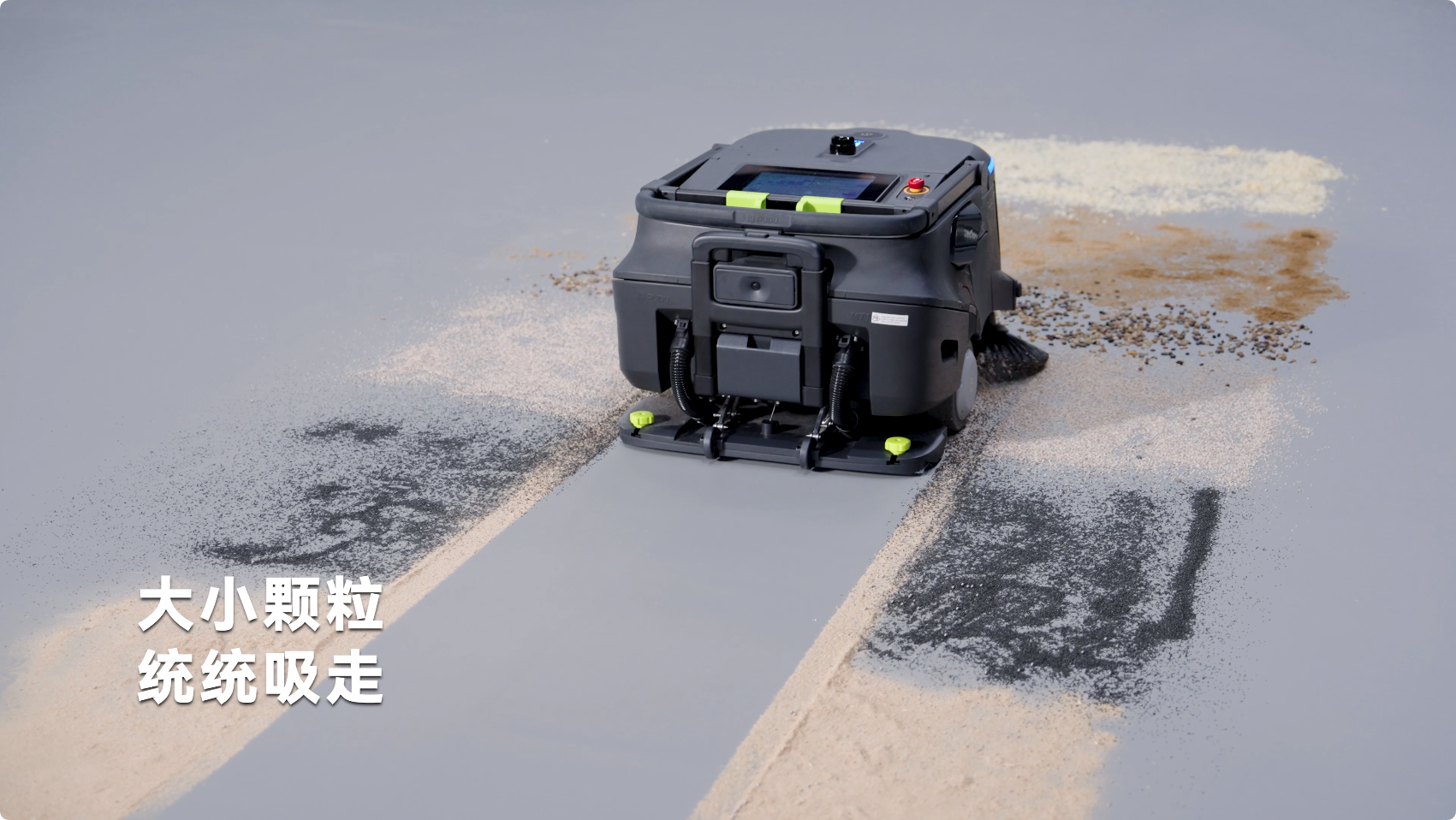 普渡機器人發(fā)布AI掃吸推機器人PUDU MT1 Vac，重新定義智能吸塵新標準