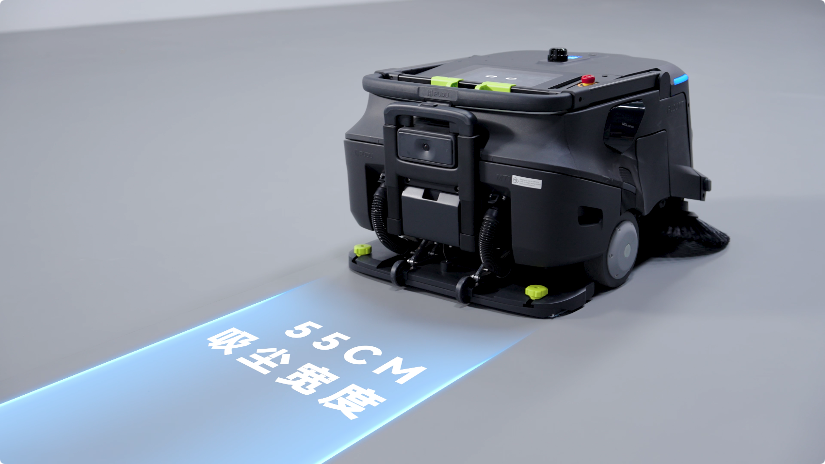 普渡機器人發(fā)布AI掃吸推機器人PUDU MT1 Vac，重新定義智能吸塵新標準