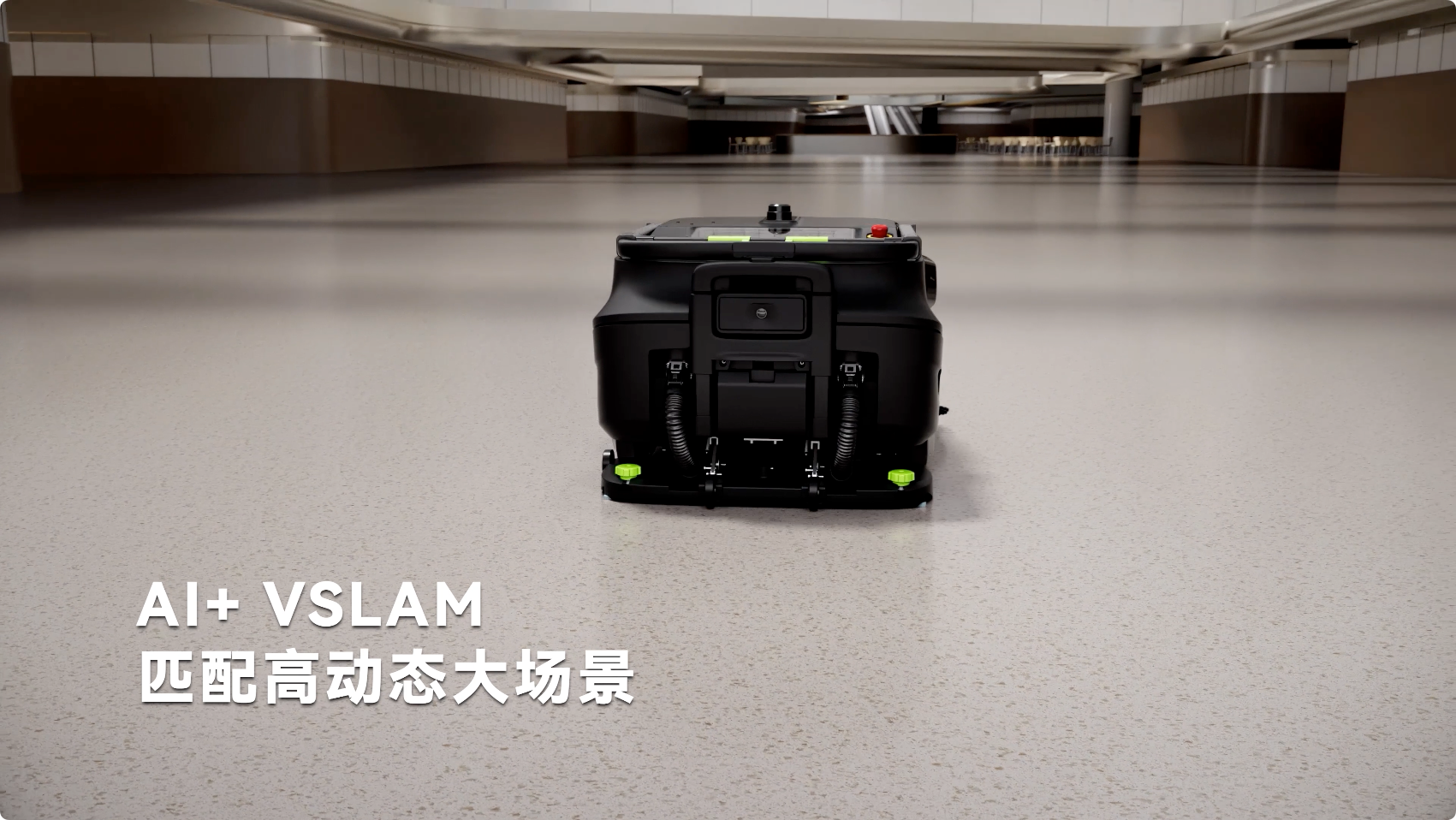 普渡機器人發(fā)布AI掃吸推機器人PUDU MT1 Vac，重新定義智能吸塵新標準