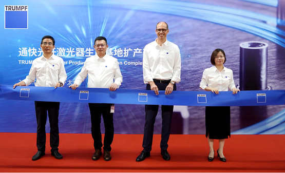 通快中國加速本土化戰(zhàn)略 太倉激光基地實現(xiàn)產(chǎn)能升級