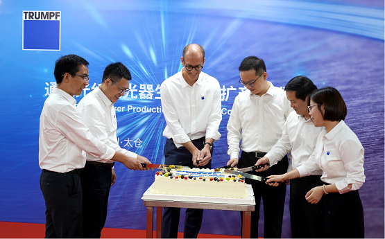 通快中國加速本土化戰(zhàn)略 太倉激光基地實現(xiàn)產(chǎn)能升級