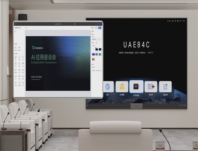 視源股份投屏黑科技：3秒絲滑連接，比掏手機(jī)還快！