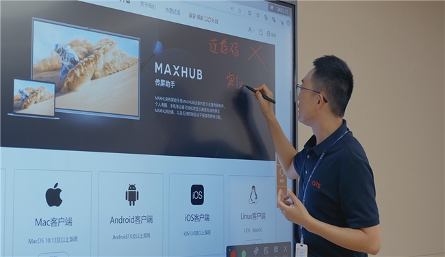 視源股份投屏黑科技：3秒絲滑連接，比掏手機(jī)還快！