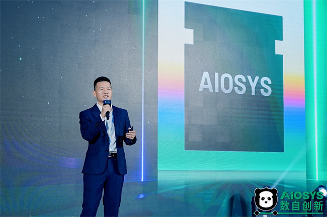 國產(chǎn)IEC61499工業(yè)控制軟件AIOSYS重磅發(fā)布，重構(gòu)智能制造技術(shù)支撐體系