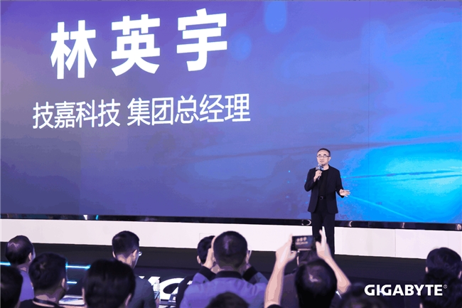 技嘉2025發(fā)布會：“從心出發(fā) 我們的主張”，邁向AI新紀元