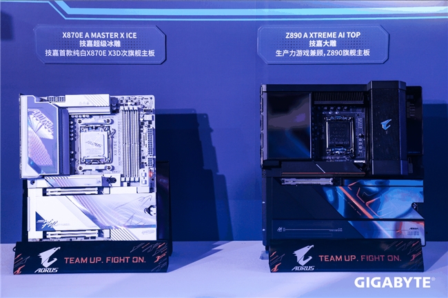 技嘉2025發(fā)布會：“從心出發(fā) 我們的主張”，邁向AI新紀元