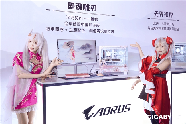 技嘉2025發(fā)布會：“從心出發(fā) 我們的主張”，邁向AI新紀元