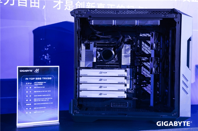 技嘉2025發(fā)布會：“從心出發(fā) 我們的主張”，邁向AI新紀元