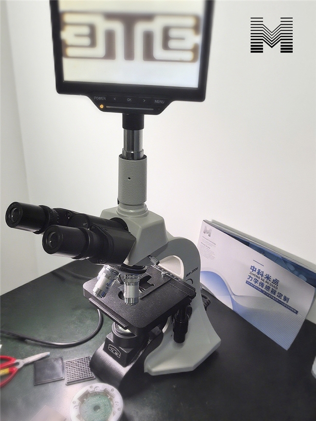 中科米點突破MEMS傳感器關(guān)鍵工藝 一致性及成本控制達行業(yè)先進水平