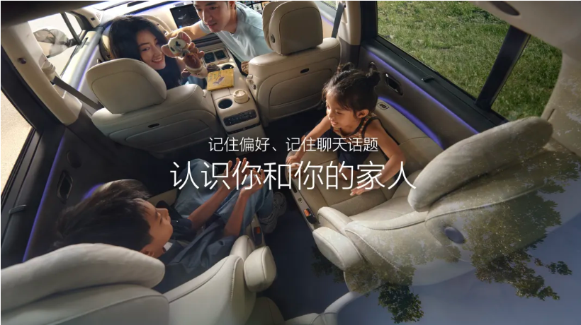 智能座艙的“理想”樣本背后，為什么需要一朵AI云?