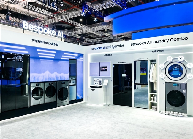 亮相第八屆進(jìn)博會(huì)，三星以AI創(chuàng)新引領(lǐng)未來(lái)生活