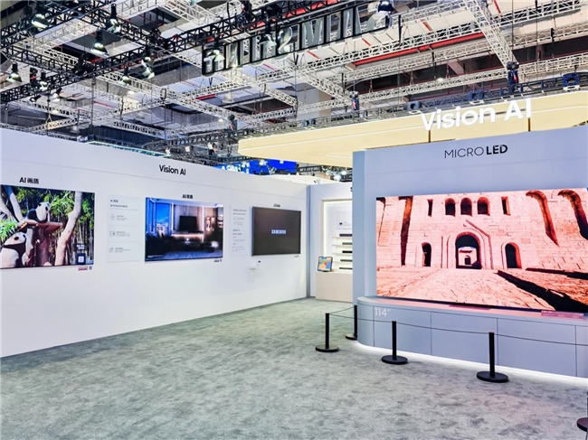 亮相第八屆進(jìn)博會(huì)，三星以AI創(chuàng)新引領(lǐng)未來(lái)生活