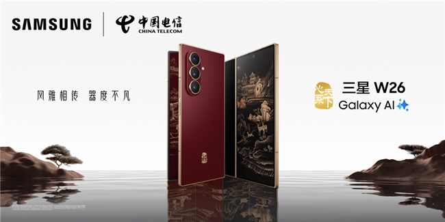 亮相第八屆進(jìn)博會(huì)，三星以AI創(chuàng)新引領(lǐng)未來(lái)生活