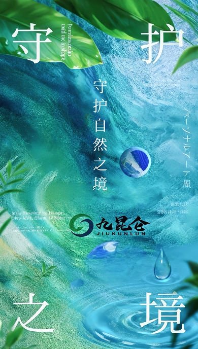 九昆侖低碳科技：以科技構(gòu)建全球碳中和新生態(tài)