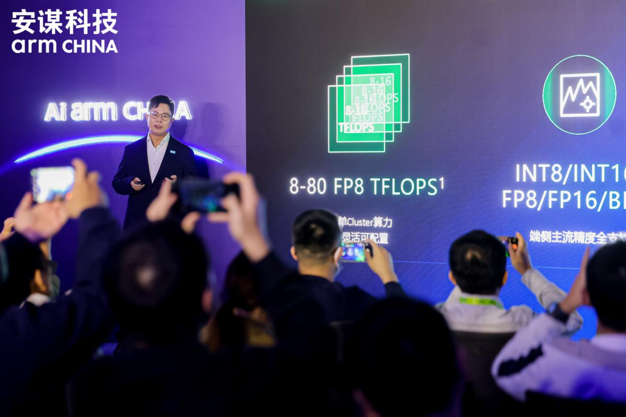 安謀科技發(fā)布NPU IP“周易”X3，驅(qū)動架構(gòu)革新再定義端側(cè)AI