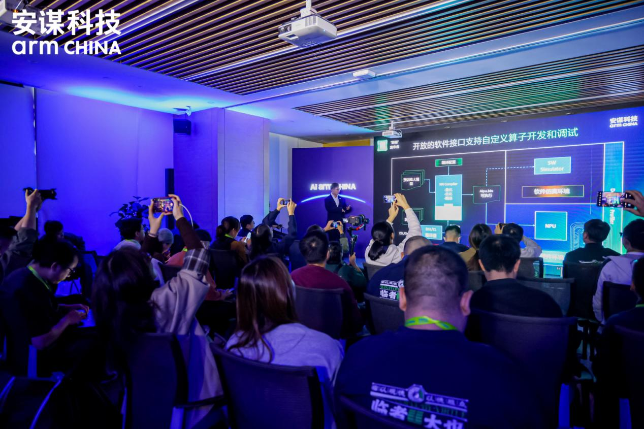 安謀科技發(fā)布“周易”X3 NPU IP，軟硬協(xié)同開發(fā)效率倍增