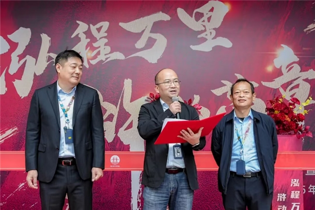 泓滸半導(dǎo)體九載耕耘啟新程，喬遷新址譜新篇