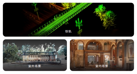 不止性能升級！睿數(shù)信息新品RayZoom G200攜定制化整體解決方案來襲，滿足各行業(yè)三維空間數(shù)字化深層需求