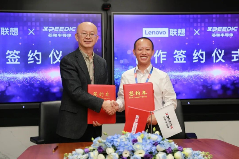 芯和半導(dǎo)體與聯(lián)想集團(tuán)合作研發(fā)EDA Agent