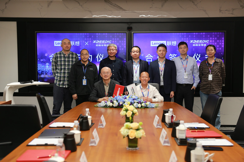 芯和半導(dǎo)體與聯(lián)想集團(tuán)合作研發(fā)EDA Agent