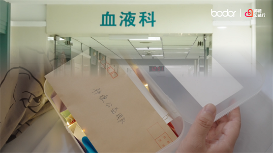 邦德激光公益七年：從“讓夢(mèng)生長(zhǎng)”到“為愛守護(hù)”