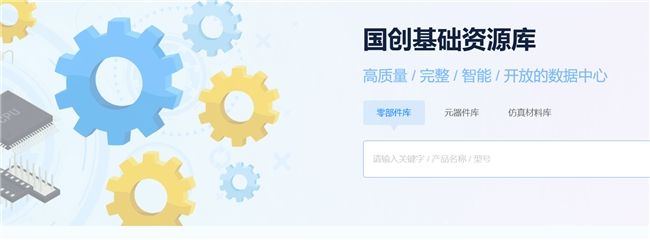 2026年零部件3D模型平臺哪個好？工程師首選零部件3D模型平臺推薦