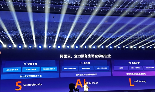 雙百！100%中國車企全球業(yè)務(wù)接入阿里云