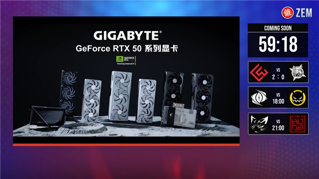 技嘉鼎力贊助值得買電競(jìng)節(jié)，護(hù)航CS2精英挑戰(zhàn)賽