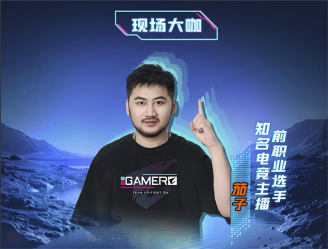 技嘉鼎力贊助值得買電競(jìng)節(jié)，護(hù)航CS2精英挑戰(zhàn)賽