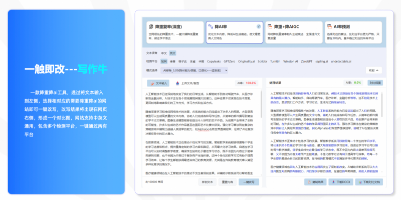 阿里云AI創(chuàng)新應(yīng)用火花大會(huì)圓滿(mǎn)落幕，成都一觸即改攜手千問(wèn)點(diǎn)亮教育普惠之路