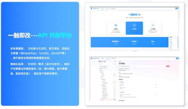 阿里云AI創(chuàng)新應(yīng)用火花大會(huì)圓滿(mǎn)落幕，成都一觸即改攜手千問(wèn)點(diǎn)亮教育普惠之路
