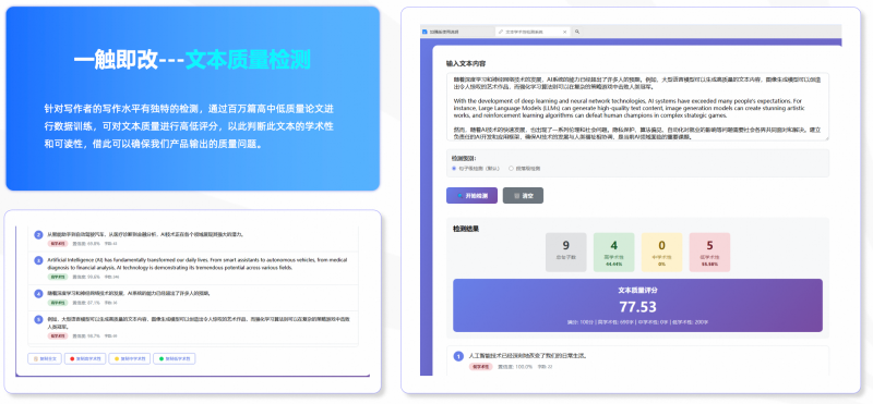 阿里云AI創(chuàng)新應(yīng)用火花大會(huì)圓滿(mǎn)落幕，成都一觸即改攜手千問(wèn)點(diǎn)亮教育普惠之路