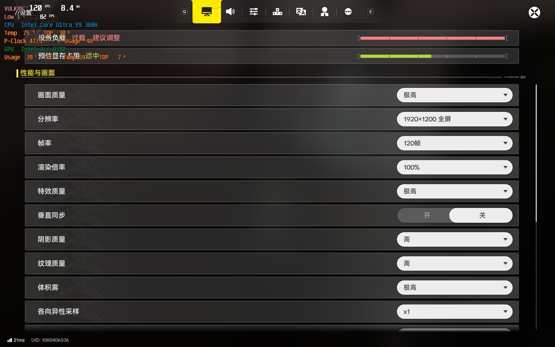 相當完美的新一代移動級處理器！英特爾酷睿Ultra X9 388H首測