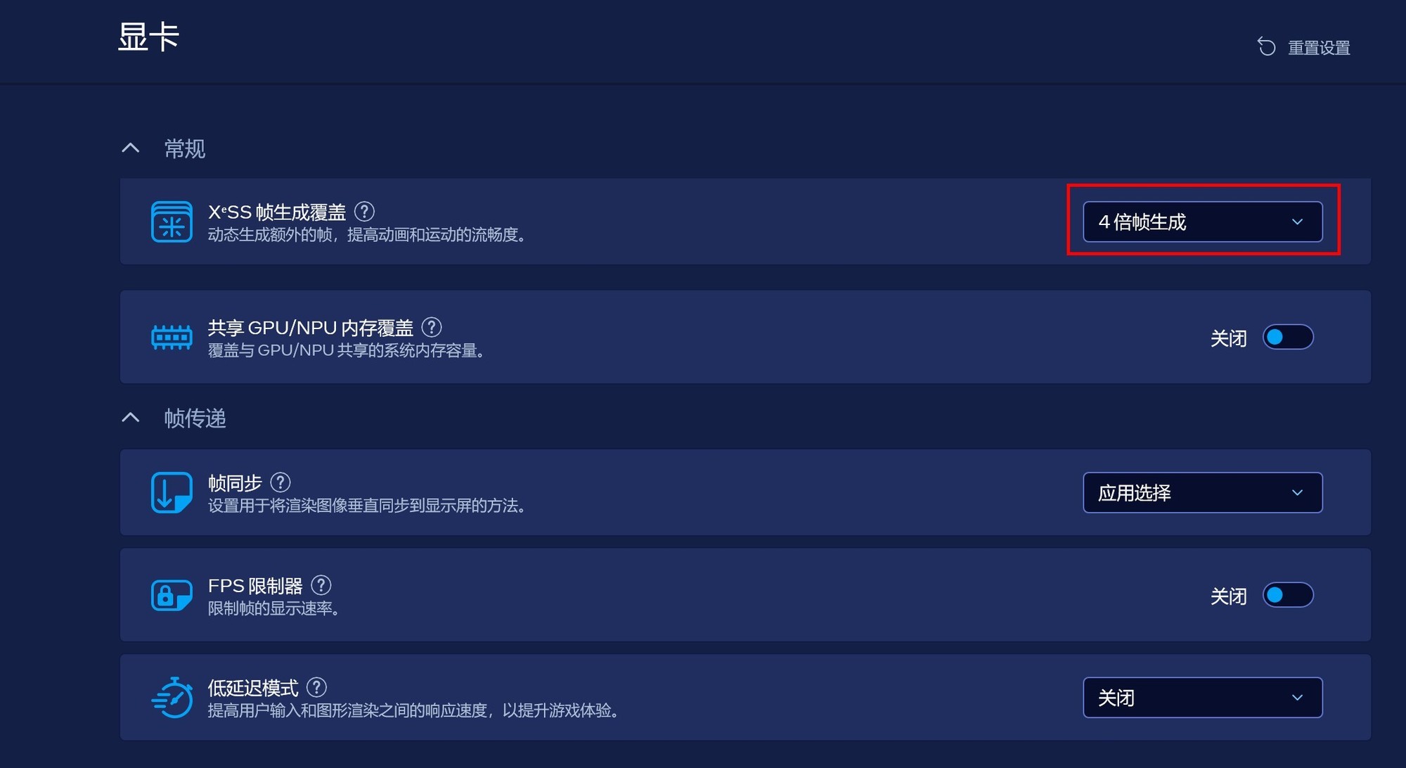 相當完美的新一代移動級處理器！英特爾酷睿Ultra X9 388H首測