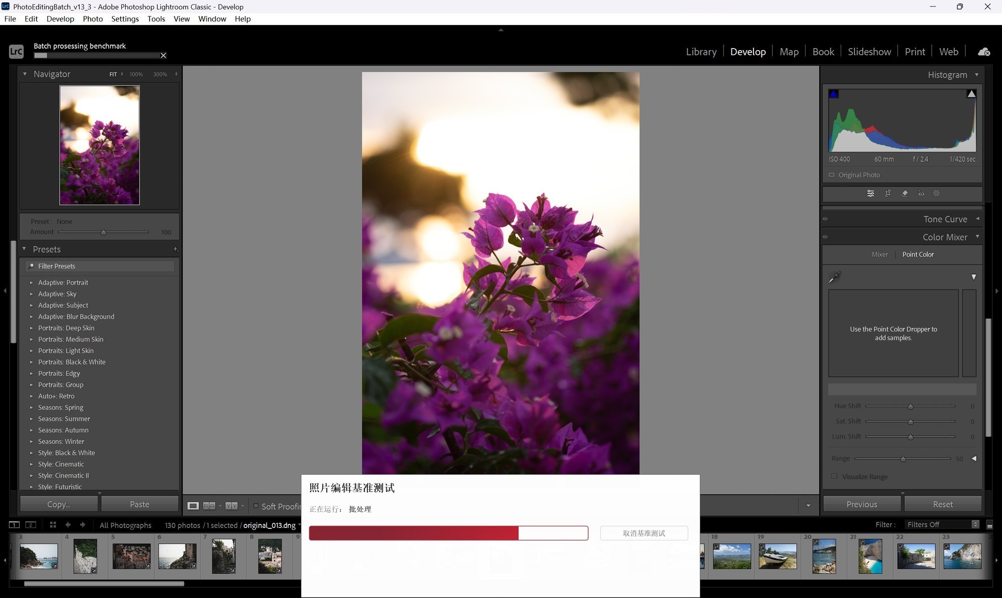 相當完美的新一代移動級處理器！英特爾酷睿Ultra X9 388H首測