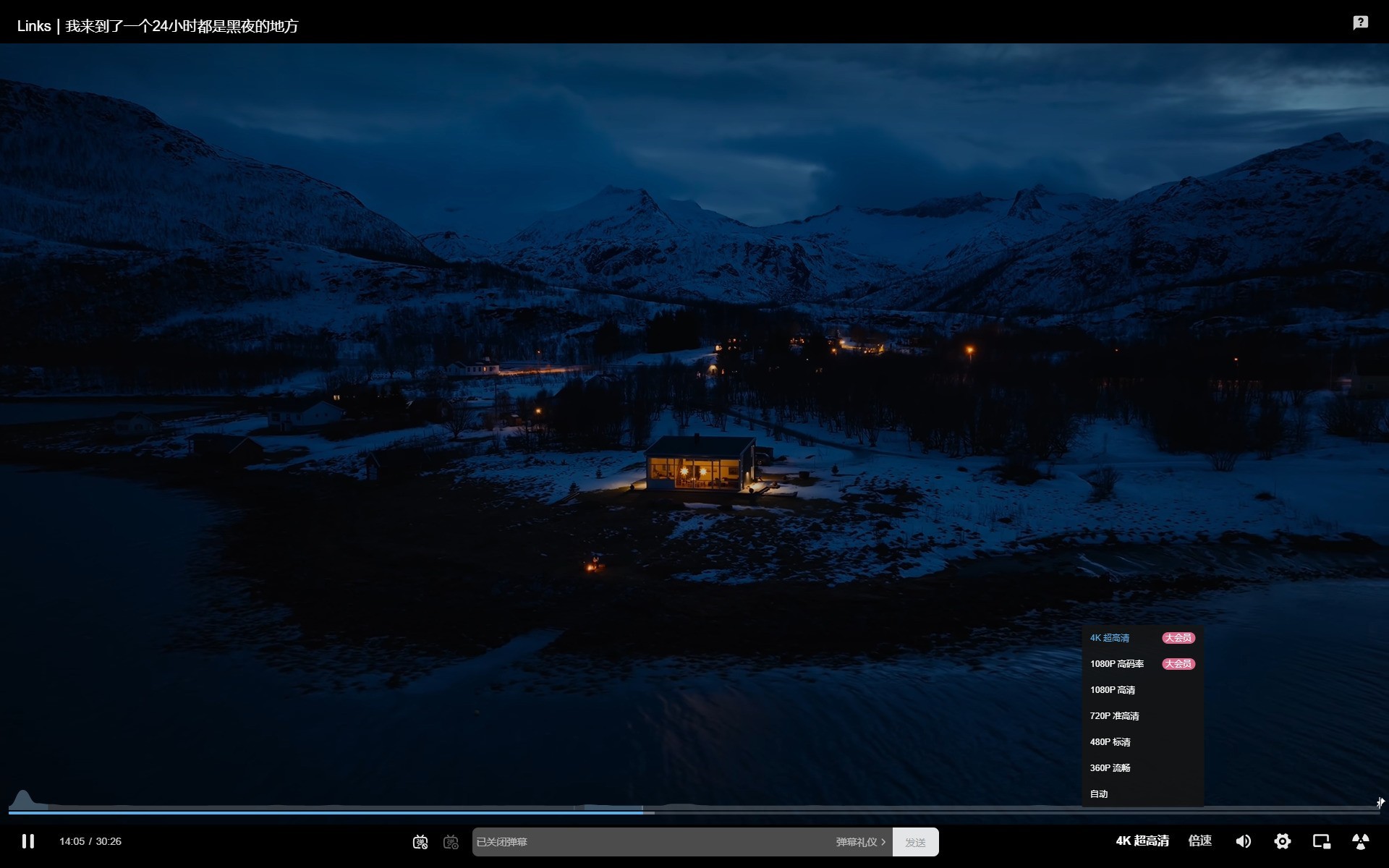 相當完美的新一代移動級處理器！英特爾酷睿Ultra X9 388H首測